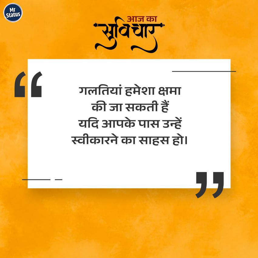 Download free status image